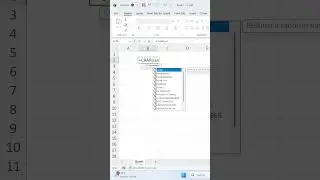 Excel CHAR + RANDBETWEEN 🔥 | Generate Random Symbols Instantly, #excel #shorts #viral #trending