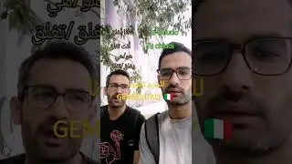 Verbo chiudere 🇮🇹
