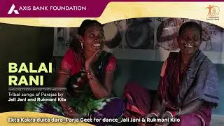 Ekta Kakra Duita Dara_Jali Jani & Rukmani Kilo