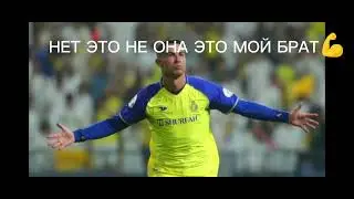 МЕССИ СЛУЧАЙНО РАЗЛИЛ ПЕПСИ🔴🔵😳😭