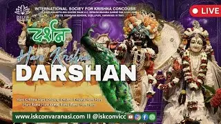 Live Sandhya Aarti Darshan 🔴|| ISKCON Varanasi || 14/01/2026