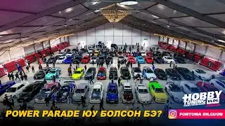 POWER PARADE