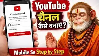YouTube Channel Kaise Banaye Mobile Se | Step by Step Full Guide | Monu technical studio