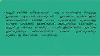 P  Krishnapilla