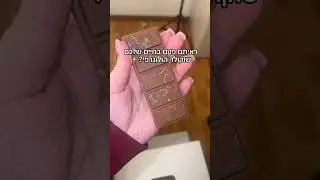 בואו נכין שוקולד דובאי הולוגרפי!✨🍫