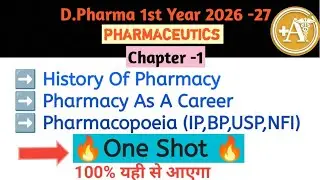 🔴One Shot Pharmaceutics(Complete Chapter -1) D Pharma 1st Year  #dpharma 