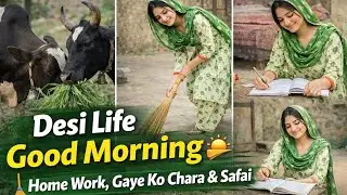 Good Morning Desi Life | Gaye Ko Chara Dalna, Safai & Home Work Vlog Part 1