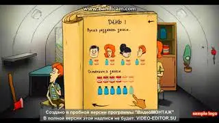 60 Second : Часть 1