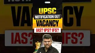 UPSC Vacancy 2026 Notification | UPSC Notification 2026