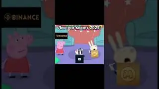 Not Pixel листинг монет 2024 #airdrop #hamsterkombat #notpixel