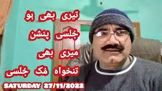 Hindko Poetry collection || Hindko shayari collection || Poet Rustam Nami mansehra Hazara..