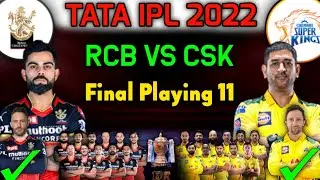 IPL 2022 | RCB vs CSK Playing 11 | RCB Playing 11 2022 | CSK Playing 11 2022