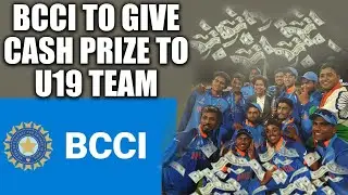 BCCI объявляет о денежном призе для сборной Индии до 19 лет, выигравшей чемпионат мира | Oneindia...