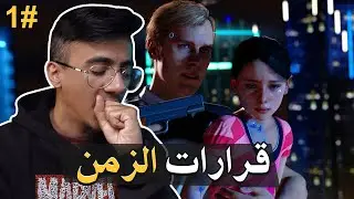 دترويت #1 قراراتك مو مجرد لعب Detroit: Become Human +16