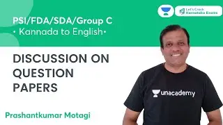 Discussion On Question Papers | Karnataka Exams| Prashant Motagi