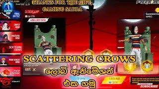 SCATTERING CROWS ලොබි ඇනිමේශන්&nbsp;එක&nbsp;ගමු | SPIN STEP UP EVENT | FREE FIRE LIVE | GAMING SANA