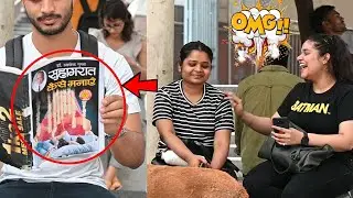 FUNNY BOOK COVERS PRANK !!  Delhi Metro 2023 ||