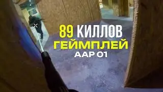 89 ФРАГОВ В ПЯТНИЧНОМ МУЛЬТИПЛЕЕРЕ! | СТРАЙКБОЛ / AIRSOFT | ГЕЙМПЛЕЙ