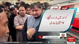 Protest by Hazara community in Quetta continues