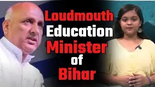 Dismal education infrastructure in Bihar