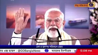 Singur l দেশের জন্য পূর্ব ভারতের উন্নয়ন চাই - Narendra Modi