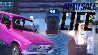 Одну угнал, четыре продал  -  Auto Sale Life