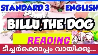 Billu the dog | Standard 3 | Unit 1 english online class | english story |  reading part 1| class 3