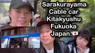 SARAKURAYAMA-Seilbahn. Kitakyushu Fukuoka