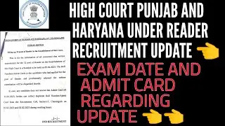 High court punjab and haryana reader recruitment regarding update | High court recruitment update