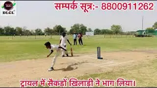 11th June 2022, Cricket Trial by DLCL for sponsorship and free Cricket adventure Tour. Big target