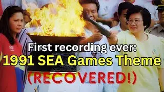 Тематическое исследование игр SEA Lost 1991 года | Первая запись Сэмми Климако | Слова Алекса Арр...