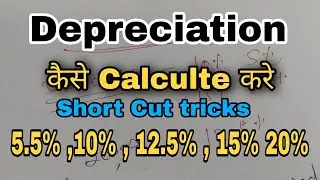 How to Calculate Depreciation Easy Trick || Atul Sir