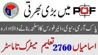 POF Jobs 2020, Pakistan Ordnance Factories Jobs 2020, Online Apply ,Latest Advertisement