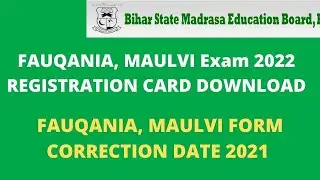 BSMEB FAUQANIA MAULVI REGISTRATION CARD DOWNLOAD 2022 | FAUQANIA MAULVI FORM CORRECTION DATE 2021