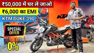 2023 KTM Duke 390 Finance Details 🥳 || EMI Down Payment 😱 || Price, Features || ktm duke 390
