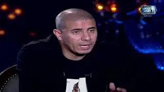 محمد زيدان عن أبو تريكة:  مفيش اتنين يختلفوا عليه وعدم رجوعه مصر مش بإيده