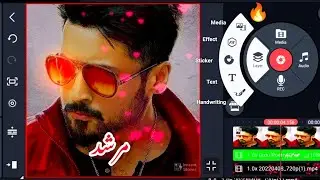 How To Make Urdu Poetry Video in KineMaster | Urdu Shayari Wali Video Banane Ka Tarika
