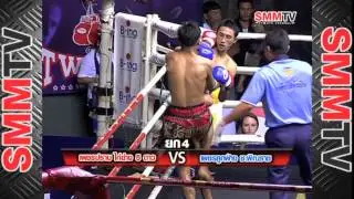 เพชรปราบ vs เพชรลูกฟ่าง / Petchprab vs Petchlukfang | 28 Aug 2014