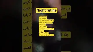 night rutine for healthy skin #urdu #night #rutine #treatyourself