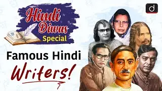 Hindi Diwas 2024 | Famous Hindi Writers | Hindi Poets | UPSC | Drishti IAS English