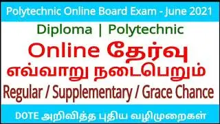 Diploma Online Board Exam June 2021 Important Instructions in tamil | Polytechnic Online Exam 2021