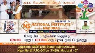 National Institute Madurai Live Stream