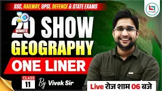 Most Important Geography One Liners | SSC CGL, CHSL, Railway & State Exams | Vivek Yadav Sir