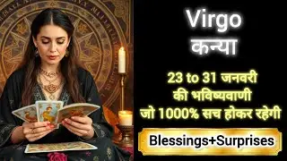 VIRGO 🎖️🎊 कन्या राशी 23 to 31 जनवरी 2026 🎁🏆KANYA Rashi JANUARY 2026 💯 #virgo #horoscope