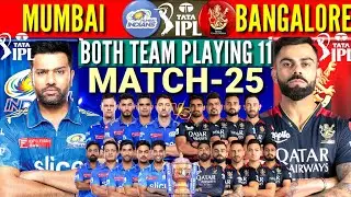 IPL 2024 | Royal Challengers Bangalore vs Mumbai Indians Playing 11 | RCB vs Mi Playing 11 2024