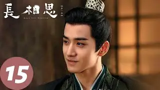 ENG SUB【长相思&nbsp;第一季&nbsp;Lost You Forever S1】EP15&nbsp;小夭和皓翎王父女相认，道出伤心过往&nbsp;|&nbsp;腾讯视频