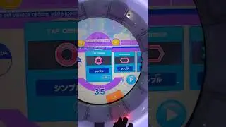 【maimai DX】How to Show Sensors #maimai