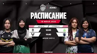 [РУ] EWC x MWI 2025 | Плей-офф | День 1