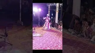 সূত্ৰ....#AssameseBhaona#AssameseCulture#BhaonaTradition#AssameseFolklore#TraditionalArtForms