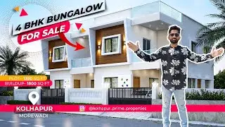 Bungalow For Sale In Kolhapur । Kolhapur property for sale । 4bhk bungalow #kolhapur #kolhapurcity